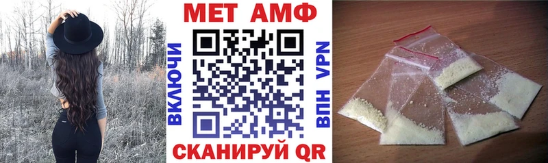 Амфетамин Розовый  Зеленоградск 