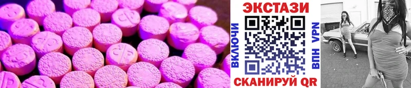Ecstasy mix  Зеленоградск 