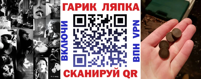 Гашиш гашик  Зеленоградск 