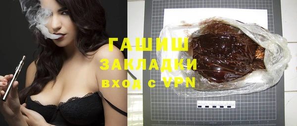 бошки Алзамай