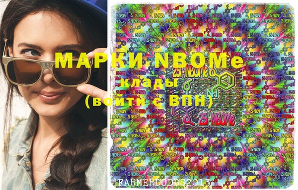 бошки Алзамай
