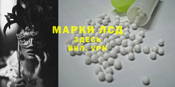 кристаллы Болохово
