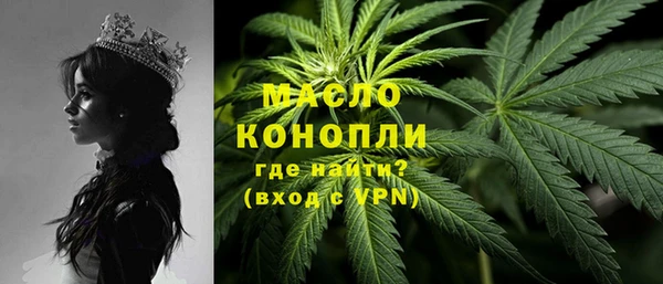мяу мяу кристалл Рославль