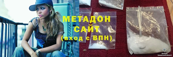 мяу мяу кристалл Рославль