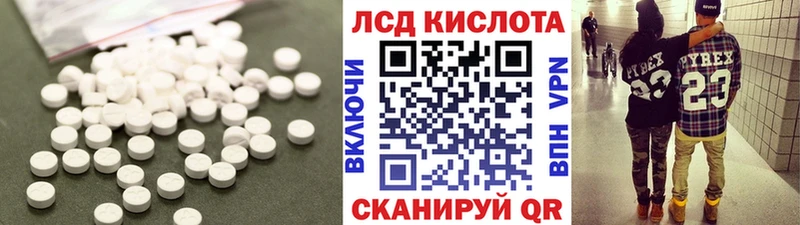закладки  Зеленоградск  Лсд 25 экстази ecstasy 