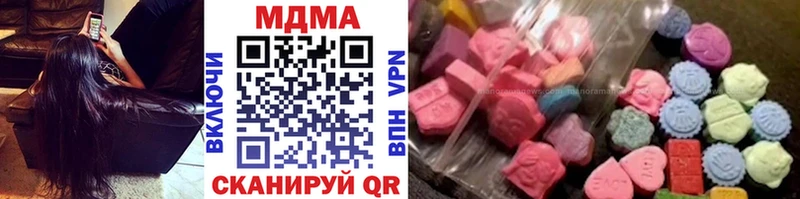 MDMA молли  Зеленоградск 
