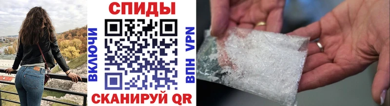 наркошоп  Зеленоградск  МЕТАМФЕТАМИН Methamphetamine 