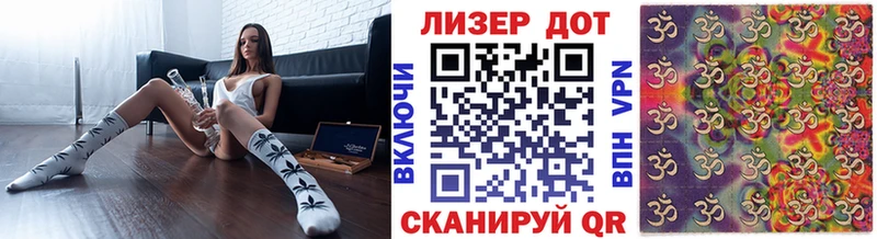 Марки 25I-NBOMe 1,8мг  Зеленоградск 