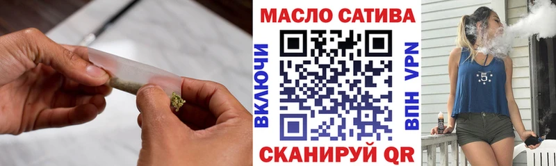 где продают Зеленоградск ТГК вейп